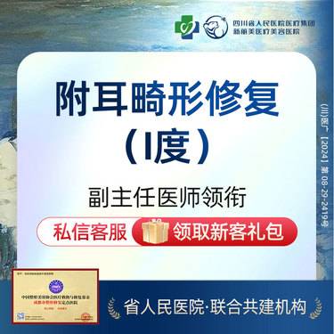 https://heras.igengmei.com/service/2025/04/28/a37e1a8713-half