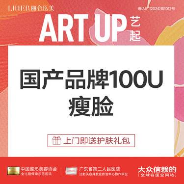 https://heras.igengmei.com/service/2025/04/28/b48424d35e-half