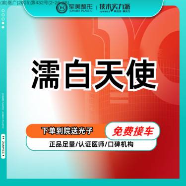 https://heras.igengmei.com/service/2025/04/28/b81a2d344a-half