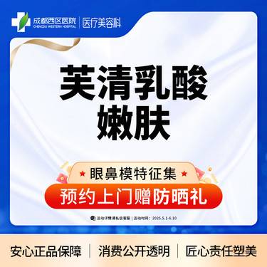 https://heras.igengmei.com/service/2025/04/28/d73923ea1d-half