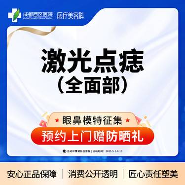 https://heras.igengmei.com/service/2025/04/28/de946b74fb-half