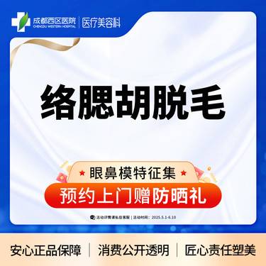 https://heras.igengmei.com/service/2025/04/28/ecf3cc3cfb-half