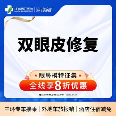 https://heras.igengmei.com/service/2025/04/28/ef85956443-half