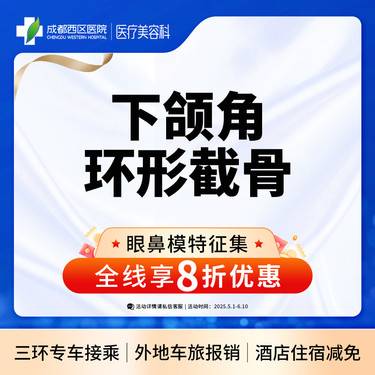 https://heras.igengmei.com/service/2025/04/28/f92d2ce7ce-half