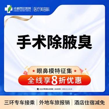 https://heras.igengmei.com/service/2025/04/28/fd4732422d-half
