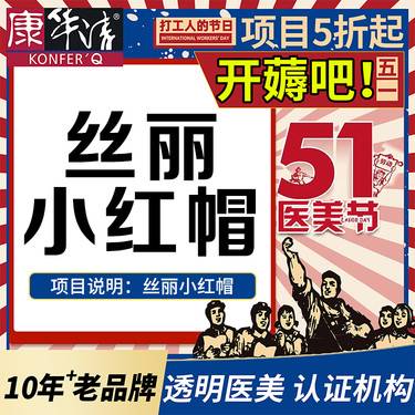 【头皮控油】【丝丽小红帽】头皮水光丨养护头皮丨防脱固发丨焕活营养