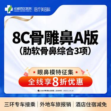 https://heras.igengmei.com/service/2025/04/29/2789e9e2bb-half