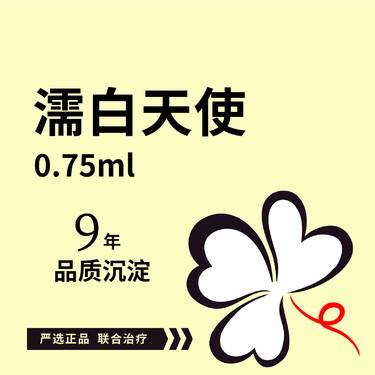 https://heras.igengmei.com/service/2025/04/29/5334e663d4-half