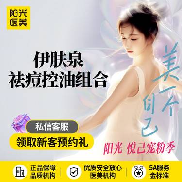 https://heras.igengmei.com/service/2025/04/29/5897592345-half