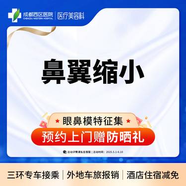 https://heras.igengmei.com/service/2025/04/29/5db2c75f85-half