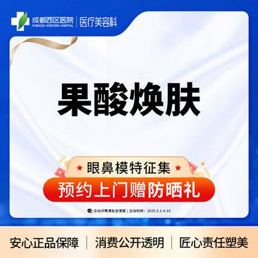 https://heras.igengmei.com/service/2025/04/29/bd6d15d2e0-half