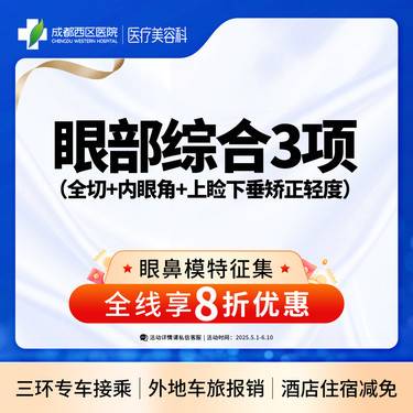 https://heras.igengmei.com/service/2025/04/29/ce363cd6f1-half