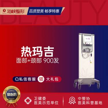 https://heras.igengmei.com/service/2025/04/29/cecda96409-half