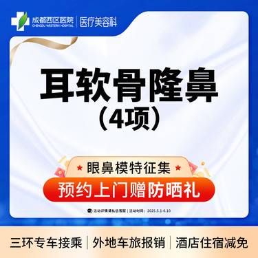 https://heras.igengmei.com/service/2025/04/29/e970c9426b-half