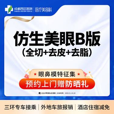 https://heras.igengmei.com/service/2025/04/29/f62535d1c2-half