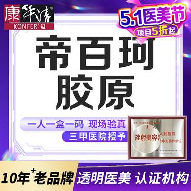 https://heras.igengmei.com/service/2025/04/29/fb8e9232ea-half