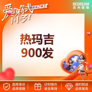 https://heras.igengmei.com/service/2025/04/30/044219ad37-half