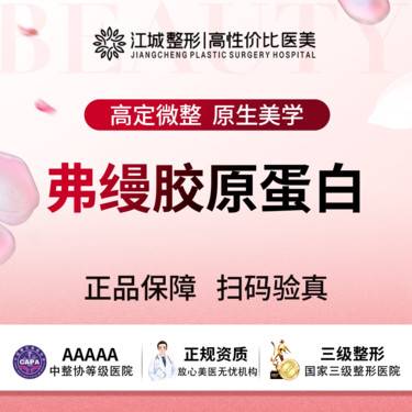 https://heras.igengmei.com/service/2025/04/30/0cc8176c98-half