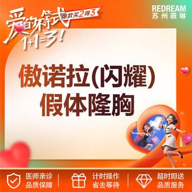 https://heras.igengmei.com/service/2025/04/30/159579b4b6-half