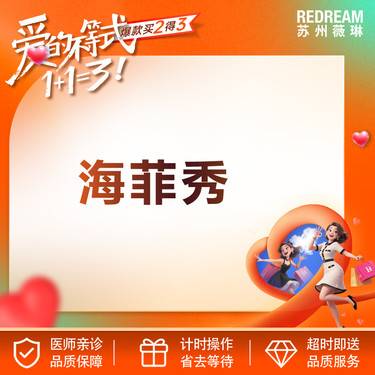https://heras.igengmei.com/service/2025/04/30/36b4ff2d4c-half