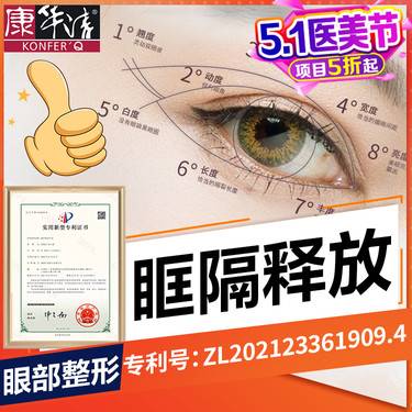 https://heras.igengmei.com/service/2025/04/30/3ff3487c46-half