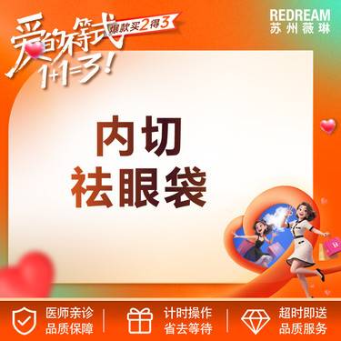 https://heras.igengmei.com/service/2025/04/30/4891a9f37c-half