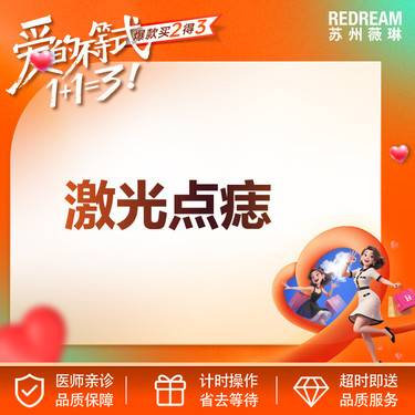 https://heras.igengmei.com/service/2025/04/30/5d4f735f10-half