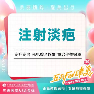 https://heras.igengmei.com/service/2025/04/30/65f923745b-half
