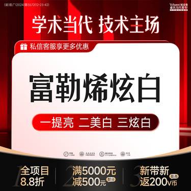 https://heras.igengmei.com/service/2025/04/30/7575a6d6cb-half
