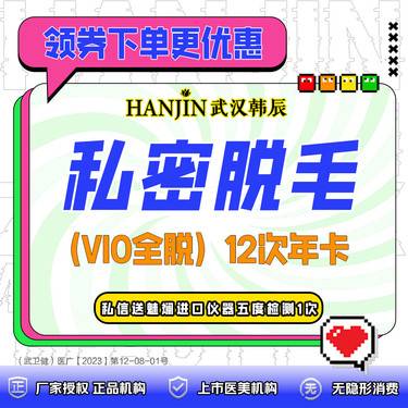 https://heras.igengmei.com/service/2025/04/30/75c6bda300-half