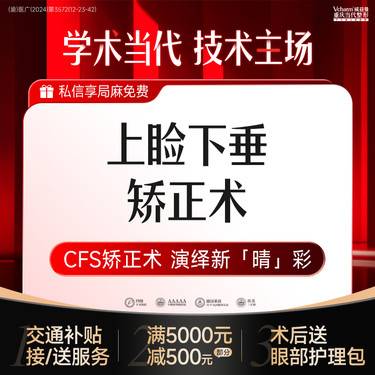 https://heras.igengmei.com/service/2025/04/30/7a012809bc-half