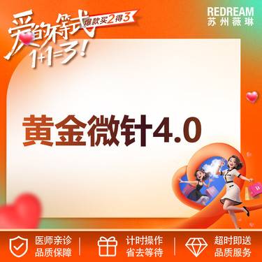 https://heras.igengmei.com/service/2025/04/30/7d609f04e8-half