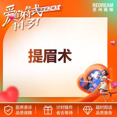https://heras.igengmei.com/service/2025/04/30/8121bbcbef-half