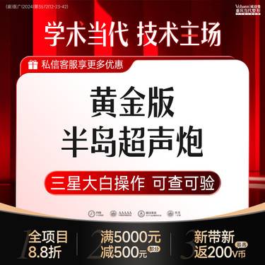 https://heras.igengmei.com/service/2025/04/30/ba7f4d8356-half