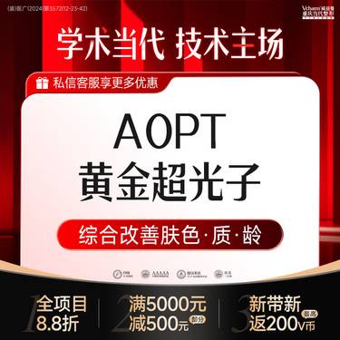 https://heras.igengmei.com/service/2025/04/30/bdd580b429-half