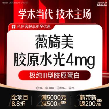https://heras.igengmei.com/service/2025/04/30/c526ccfa41-half