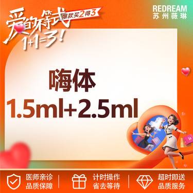 https://heras.igengmei.com/service/2025/04/30/c6f7481787-half