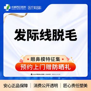 https://heras.igengmei.com/service/2025/04/30/ce4baf90c5-half
