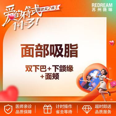 https://heras.igengmei.com/service/2025/04/30/d79644606f-half