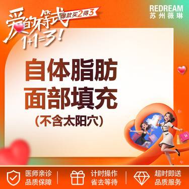 https://heras.igengmei.com/service/2025/04/30/e765c7132b-half