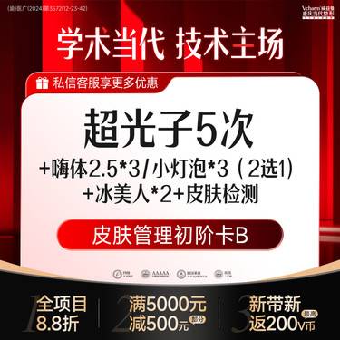 https://heras.igengmei.com/service/2025/04/30/e95259adf7-half