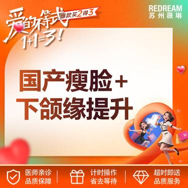 https://heras.igengmei.com/service/2025/04/30/f2fe9e0574-half