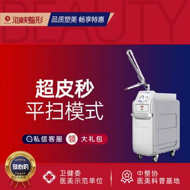 https://heras.igengmei.com/service/2025/04/30/f8b067be1a-half