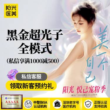 https://heras.igengmei.com/service/2025/05/01/091b475961-half