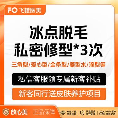 https://heras.igengmei.com/service/2025/05/01/30c0c0721e-half