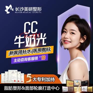 【光子】【CC牛奶光】全脸全模式限新客