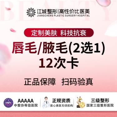 https://heras.igengmei.com/service/2025/05/01/b3eedda10b-half