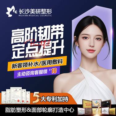 https://heras.igengmei.com/service/2025/05/01/d2cc890296-half