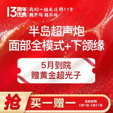 https://heras.igengmei.com/service/2025/05/02/1de41b4346-half