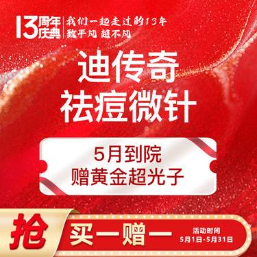 https://heras.igengmei.com/service/2025/05/02/d6b8edb1f2-half